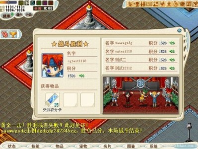 魔力宝贝归来巫师技能，魔力宝贝归来巫师技能设置