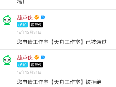 【闲聊】有谁知道这玩意吗游戏攻略_手游下载
