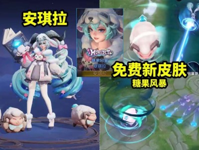 【资讯】玄策白虎志返场，瑶笑了，梦奇赛年皮肤免费，甄姬或喜提艾莎游戏攻略_手游下载
