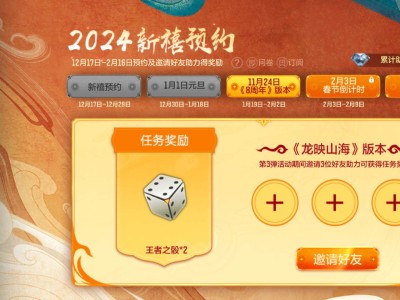 抽1999钻石活动在哪啊？游戏攻略_手游下载