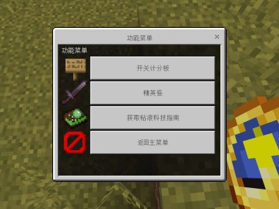 【服务器】和乐果粘液互通服务器游戏攻略_手游下载