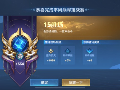 平平无奇的挑战赛游戏攻略_手游下载