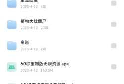 【游戏推荐】安卓游戏合集游戏攻略_手游下载