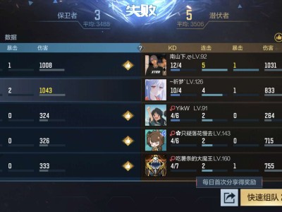 难搞的单排晋级赛游戏攻略_手游下载