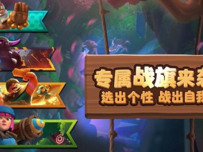皇室战争qq登录版本下载_皇室战争登录版本下载安装