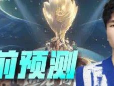 【资讯】潇洒发文：钟意的镜还是狠！恭喜RW侠，Hero,AG晋级游戏攻略_手游下载