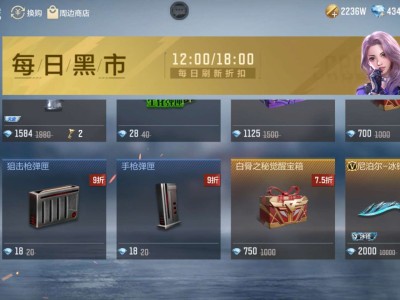 【闲聊】黑市里的好东西游戏攻略_手游下载