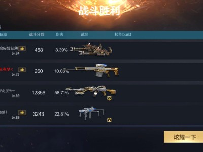 【闲聊】哎呀  不小心就爆出来了😆游戏攻略_手游下载