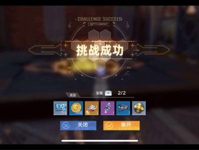 幻塔遗迹d02困难宝箱，幻塔遗迹d02困难宝箱在哪