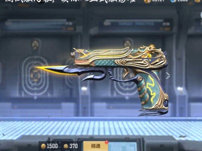【闲聊】山河化枪龙游走游戏攻略_手游下载