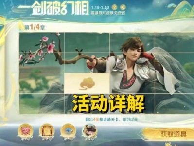 【资讯】嫦娥新皮肤任务详解，李白无双引热议，3款无双不香了！铠笑游戏攻略_手游下载