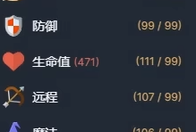 【游戏攻略】梅尔沃放置药水使用方法介绍游戏攻略_手游下载