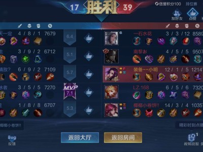 【交流】奥义上下9代消失术游戏攻略_手游下载