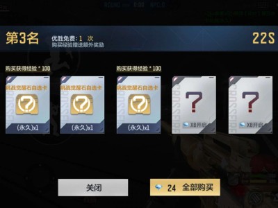【闲聊】真心累呀呀呀游戏攻略_手游下载