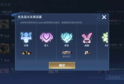 新赛季交个朋友吧游戏攻略_手游下载