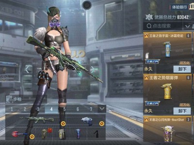 【闲聊】运气不错，抽奖抽到女妖之咒游戏攻略_手游下载