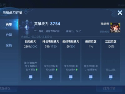 【交流】《战力》游戏攻略_手游下载