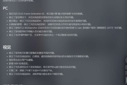 【端游推荐】巫师3 次世代 v4.04豪华中文 整合版游戏攻略_手游下载