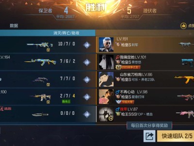 【闲聊】我已经不想带领队友们走向胜利了游戏攻略_手游下载