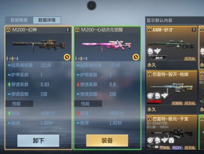 【闲聊】幻神不如心动次元？应该是不值游戏攻略_手游下载
