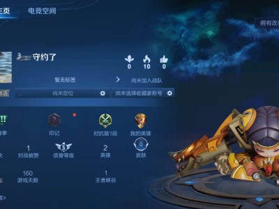 【交流】来个小明，从零到王者百胜游戏攻略_手游下载
