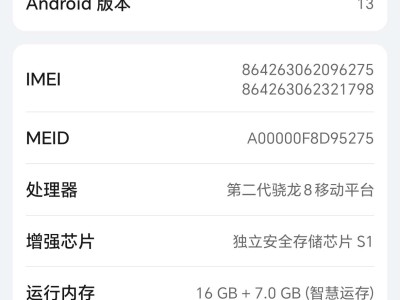【手游】游戏帧率更新了！游戏攻略_手游下载