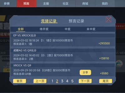 【闲聊】梭哈是一种智慧。果然会演的都上职业了。游戏攻略_手游下载