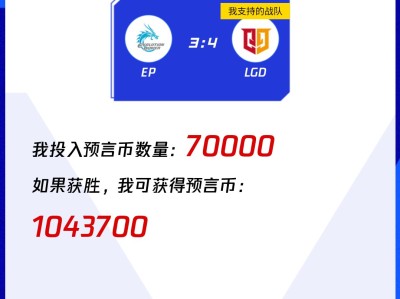 【闲聊】赛事预言，游戏攻略_手游下载