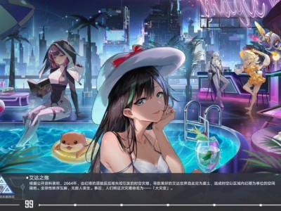 幻塔如何玩测试服，幻塔测试服手游下载