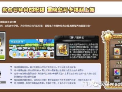 冒险岛魔方概率(冒险岛魔方概率是多少)