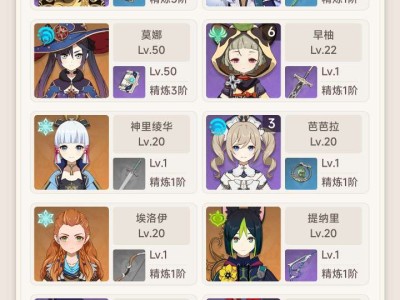 这个号能大概值多少啊游戏攻略_手游下载