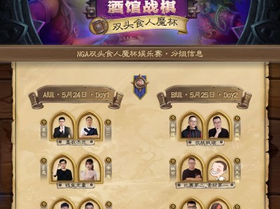 炉石传说酒馆战棋龙阵容(炉石传说酒馆战棋龙体系攻略)