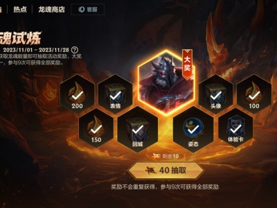 【交流】就差一下啊，跳楼了我游戏攻略_手游下载