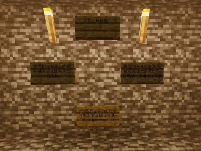 【MC爆肝组】Dream的猎人游戏地图游戏攻略_手游下载