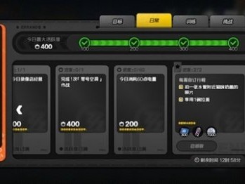 【快爆攻略】绝区零每周自定行程介绍游戏攻略_手游下载