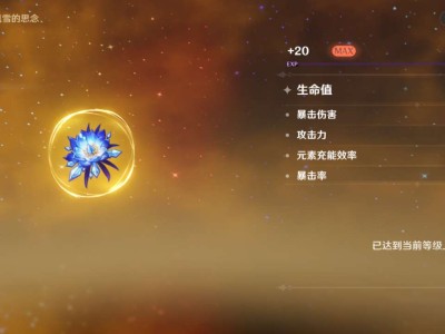 【交流】一次没歪，满分圣遗物游戏攻略_手游下载