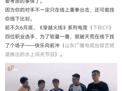 【资讯】腾讯这游戏，死一次就得掏100块，但钱花得真值游戏攻略_手游下载