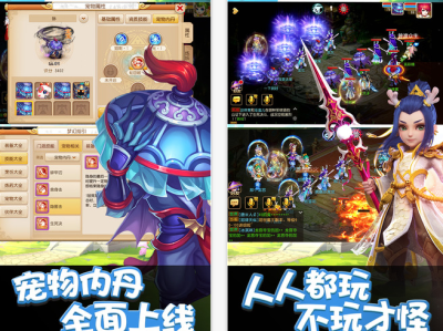 梦幻西游手游官网电话，梦幻西游手游官网电话号码人工服务