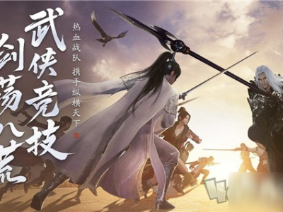 天涯明月刀手游职业排名(2021天涯明月刀手游职业)
