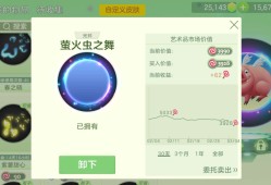 出了哈哈哈游戏攻略_手游下载