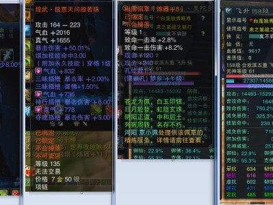 诛仙3轩辕策_诛仙3轩辕策怎么洗练