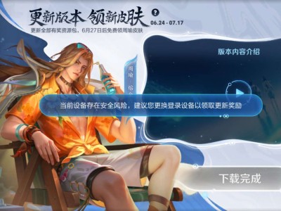 【求助】这是什么鬼？？？游戏攻略_手游下载