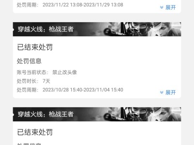 【闲聊】这是什么情况。游戏攻略_手游下载