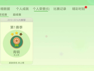 【交友闲聊】满赛季号寻个队友游戏攻略_手游下载