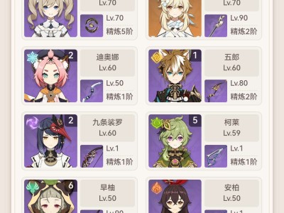 【求助】目前是补夜兰还是钟离游戏攻略_手游下载