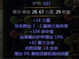 流放之路决斗者技能搭配(流放之路决斗者加点2020)
