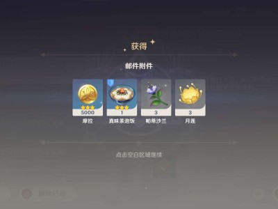 【交流】散兵生日快乐游戏攻略_手游下载