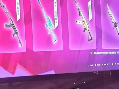 【闲聊】武器排位返场游戏攻略_手游下载