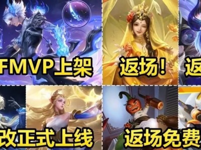 【王者专题】王者最贵皮肤登场，并非荣耀典藏，后羿三形态特效帅哭游戏攻略_手游下载