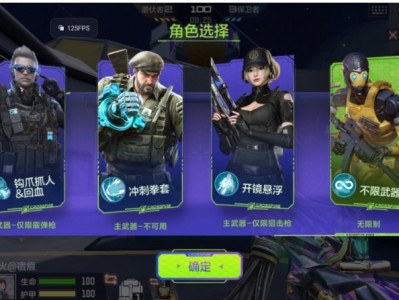 【枪战五月】失重空间37游戏攻略_手游下载